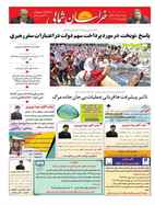 صفحه نخست
