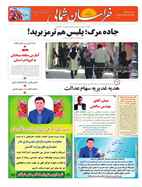شماره 20431 مورخ 1399/5/1