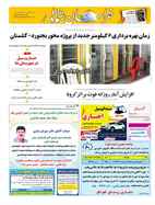 شماره 20435 مورخ 1399/5/6