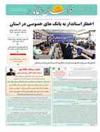 شماره 21216 مورخ 1402/2/31